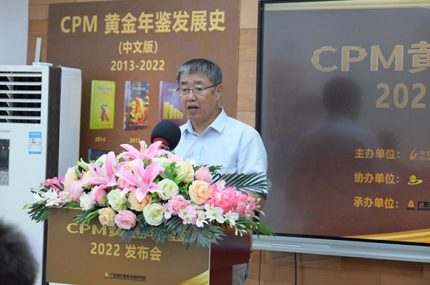 304am永利集团副会长兼秘书长张永涛致辞.png