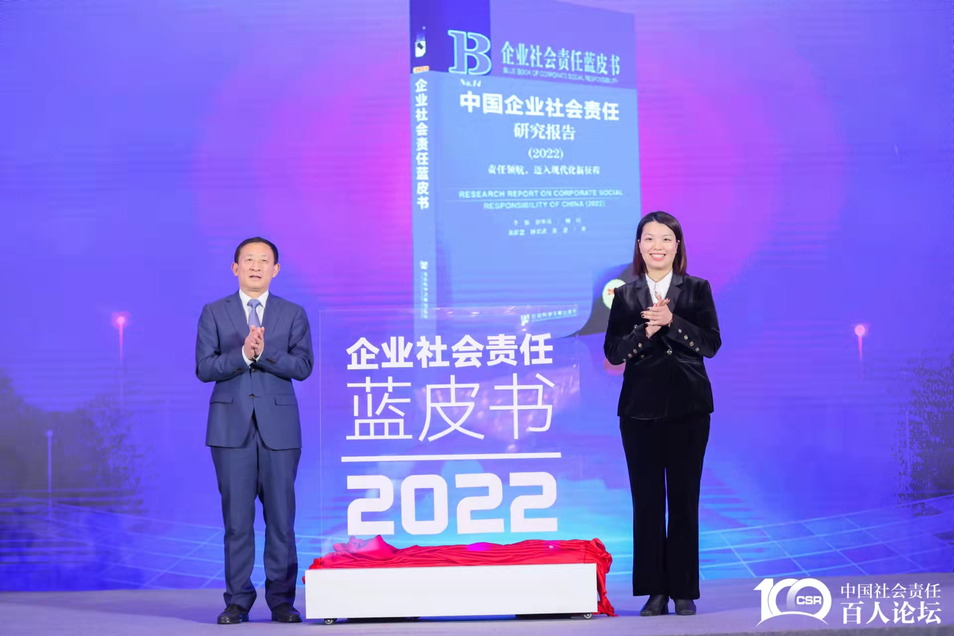 蓝皮书.jpg 蓝皮书.jpg