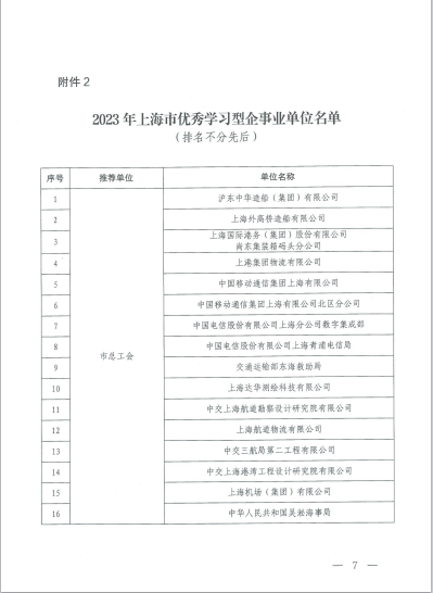 微信图片_20231215214358.png 微信图片_20231215214358.png