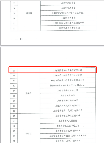 微信图片_20231215214358.png 微信图片_20231215214358.png