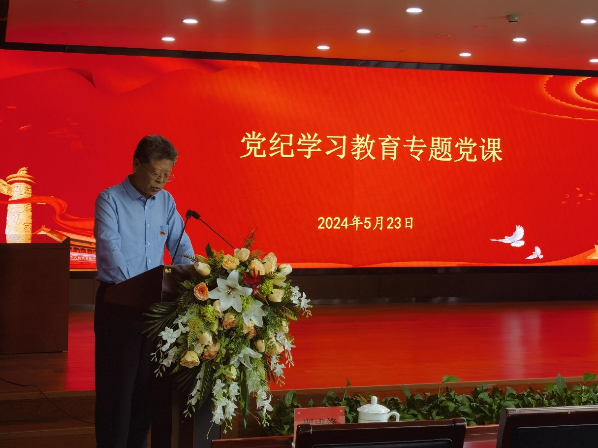 微信图片_20240524093917.jpg 微信图片_20240524093917.jpg