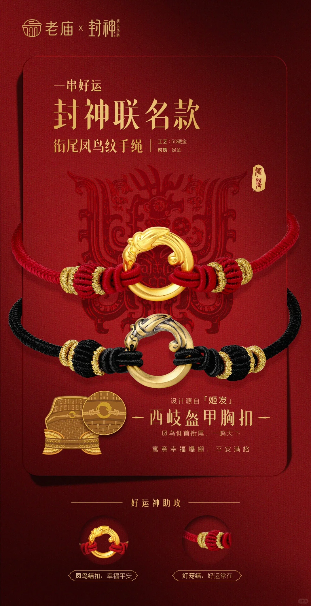 微信图片_20250212092248.png 微信图片_20250212092248.png