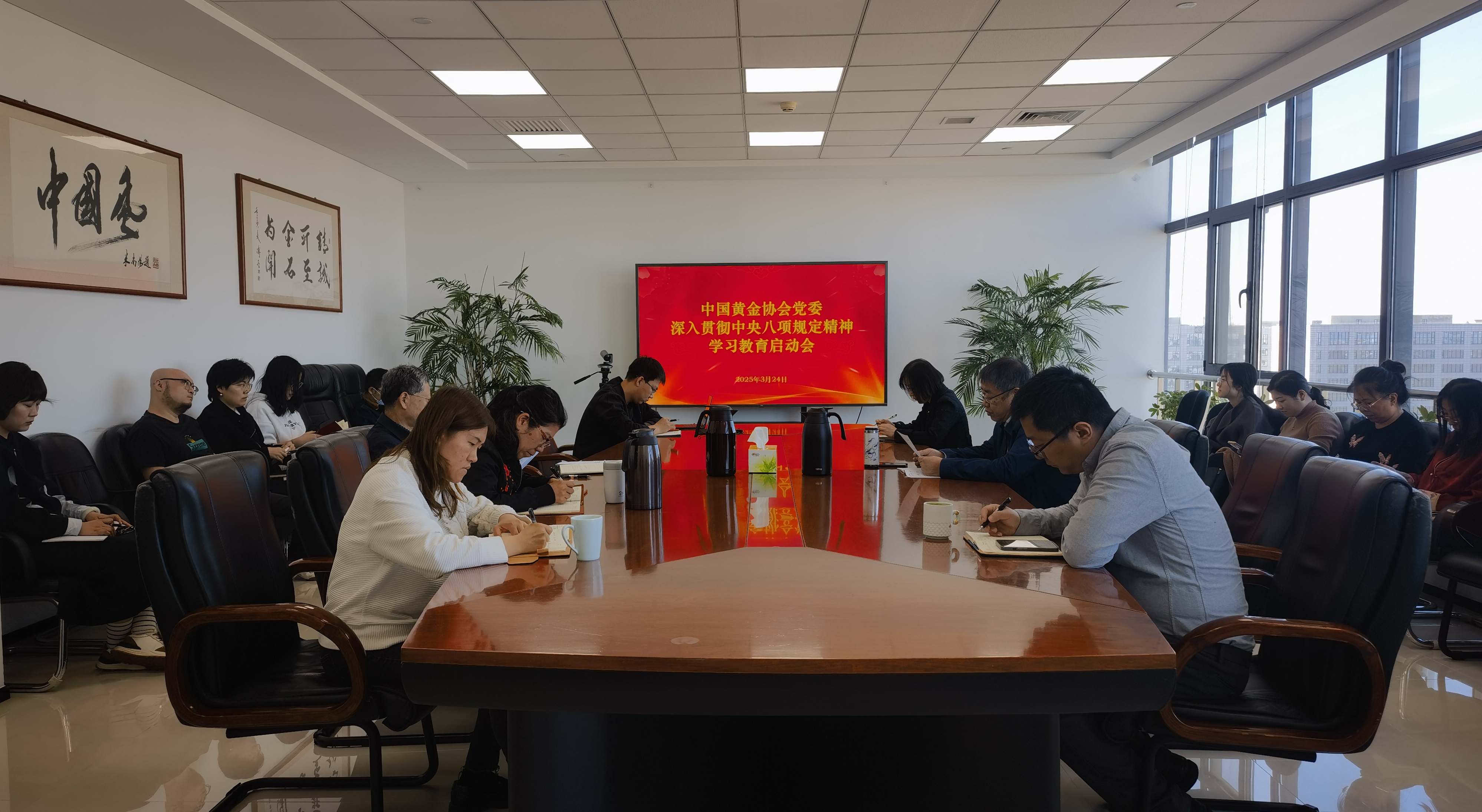 微信图片_20250331143854.jpg 微信图片_20250331143854.jpg