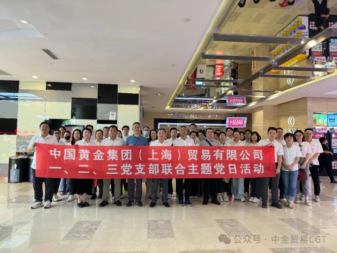 微信图片_20250908150244.jpg 微信图片_20250908150244.jpg