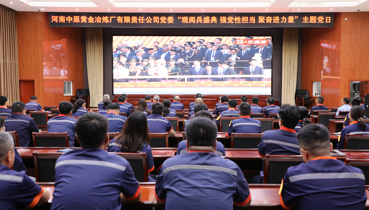 微信图片_20250908160654.png 微信图片_20250908160654.png