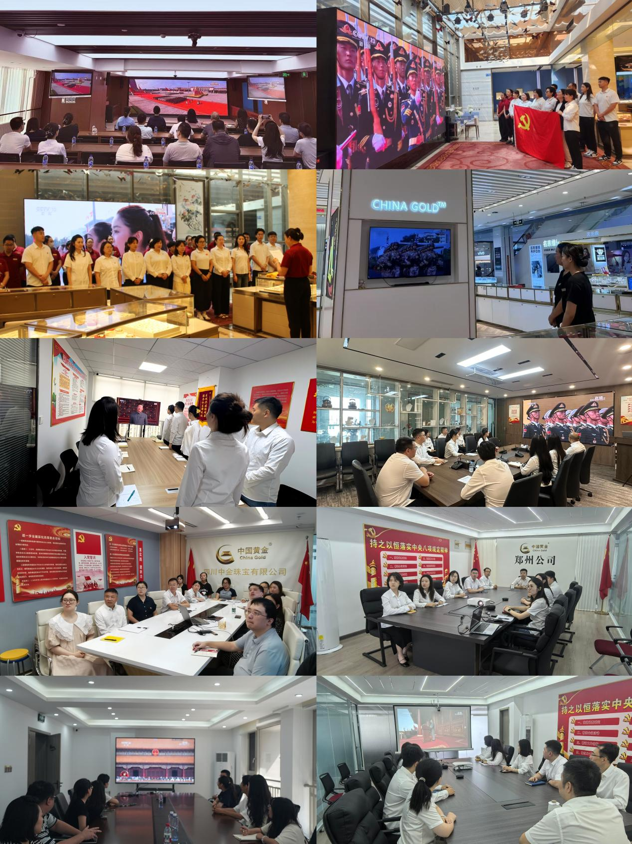 图片1中金珠宝.png 图片1中金珠宝.png