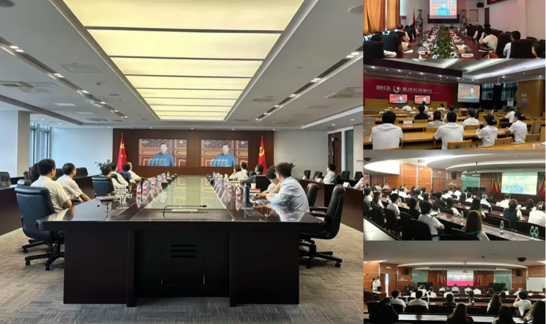 图片9农商行.png