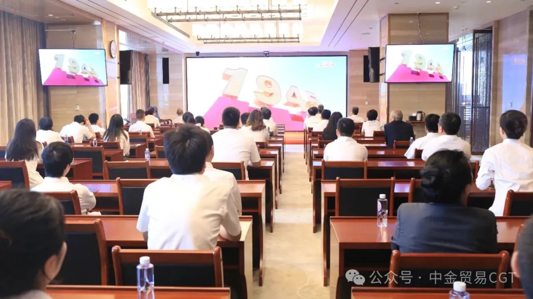 图片14中金贸易上海.png 图片14中金贸易上海.png