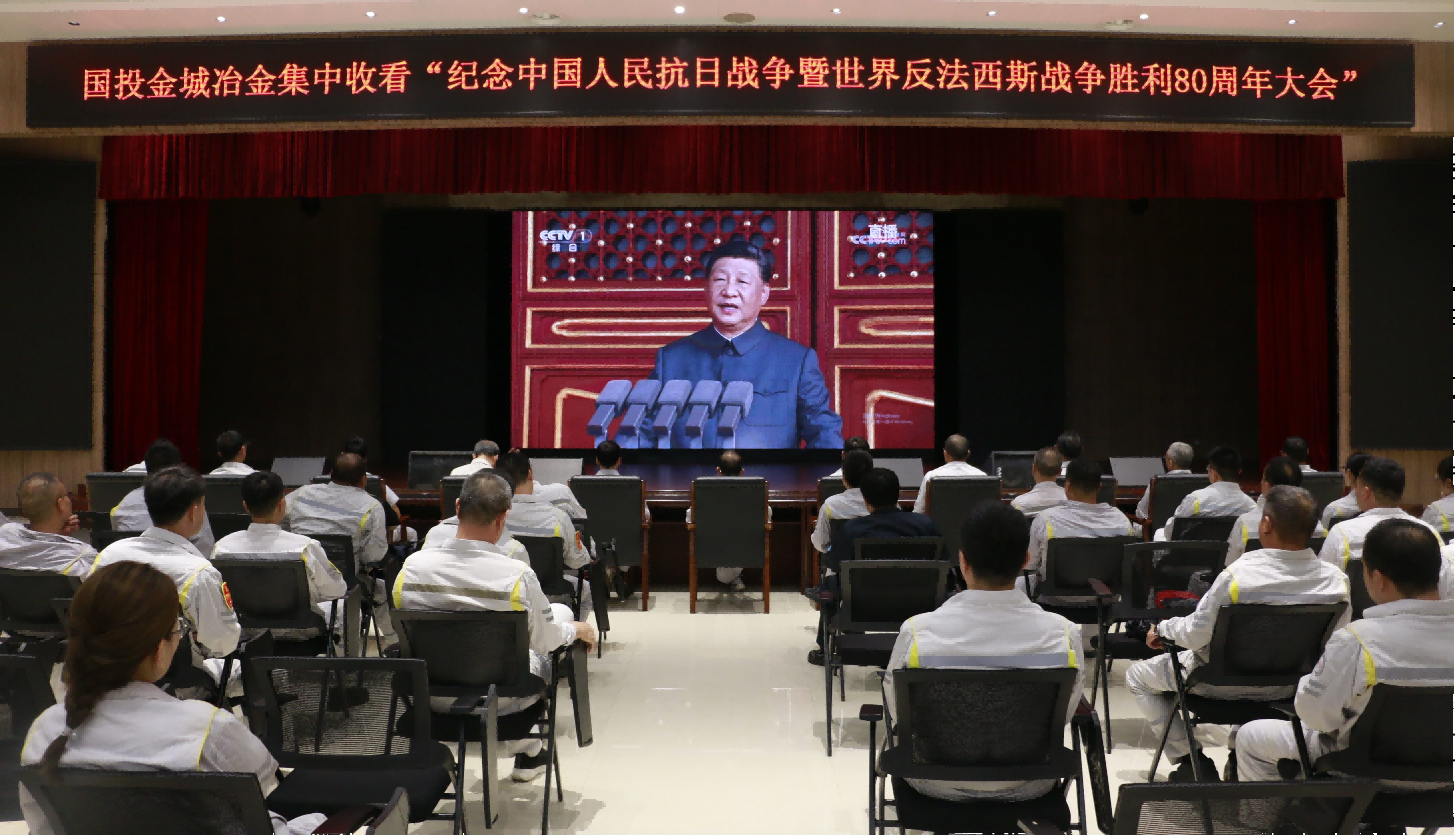 图片19国投金城(1).png 图片19国投金城(1).png