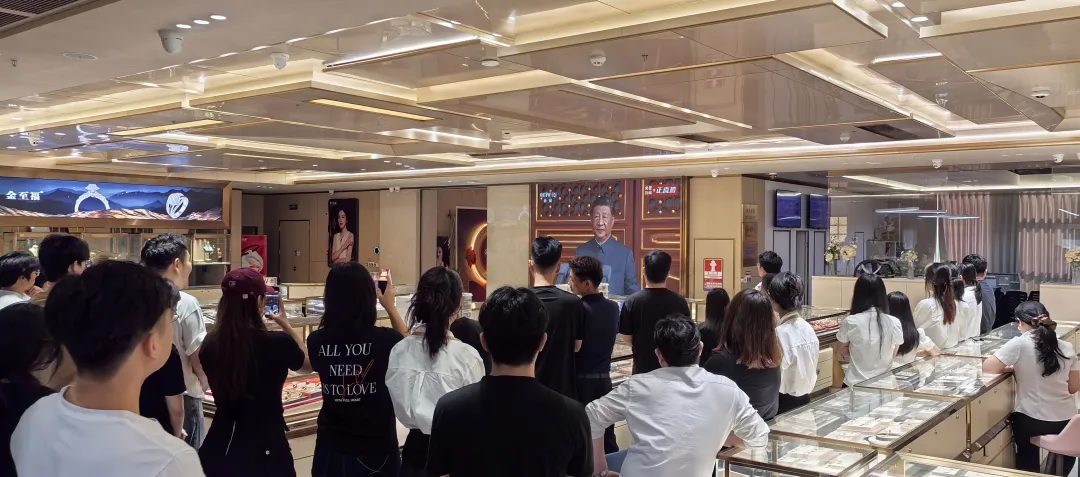 图片3金至福.png 图片3金至福.png