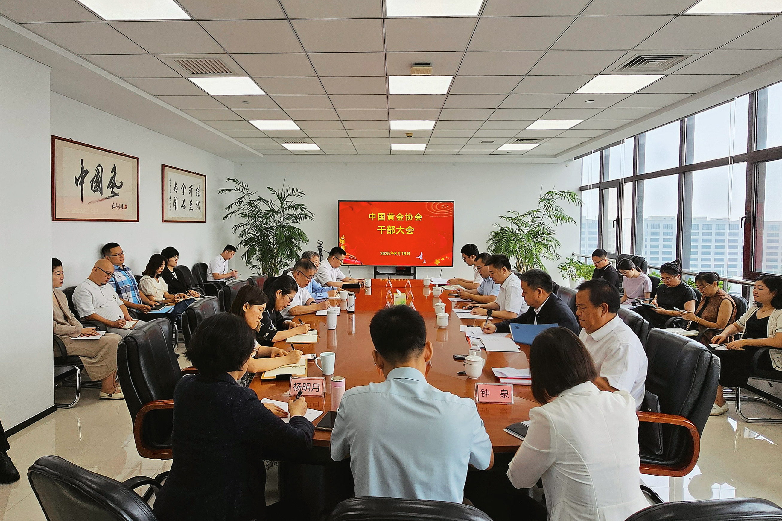微信图片_20250912094143.jpg