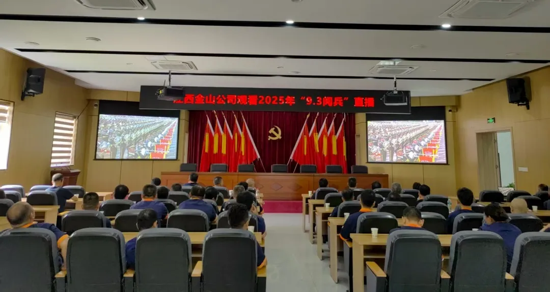 图片4江西金山.png