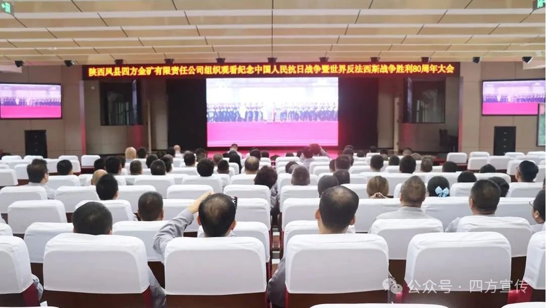 图片9陕西凤县县四方金矿.png 图片9陕西凤县县四方金矿.png