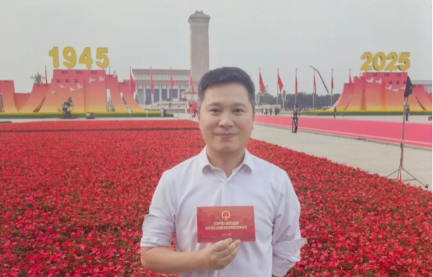 图片14金诚信现场观礼.png 图片14金诚信现场观礼.png
