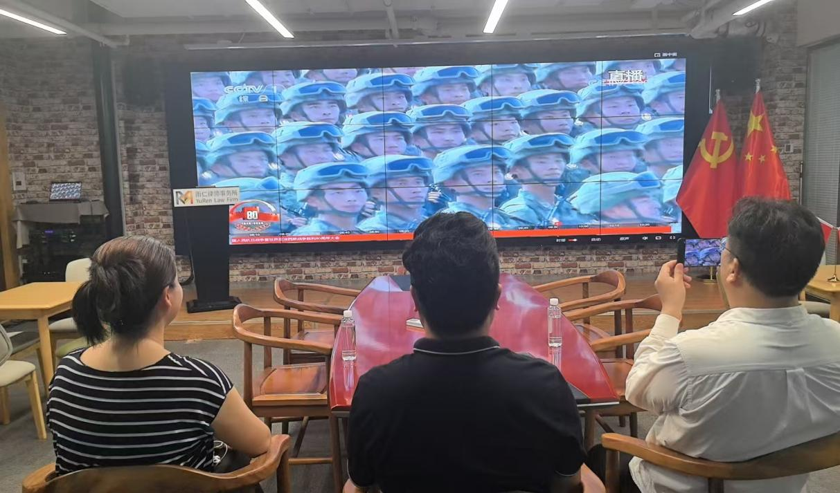 图片3北京雨仁.png 图片3北京雨仁.png