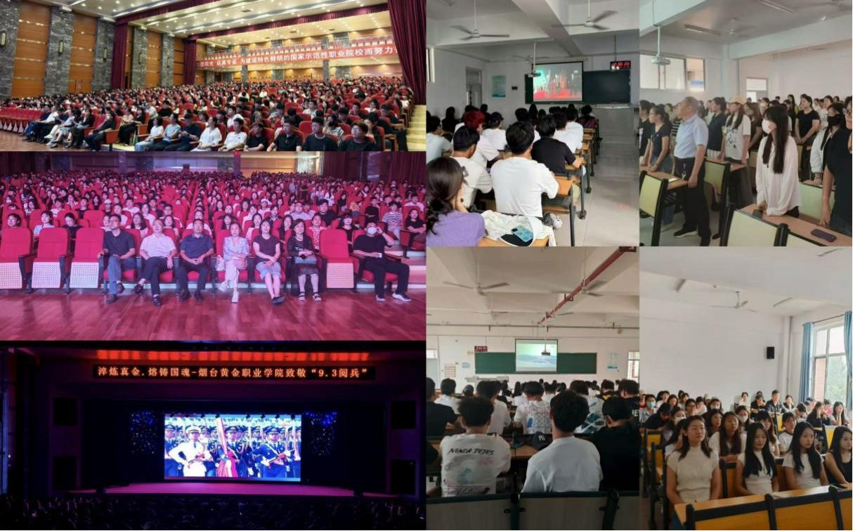 图片11烟台黄金职业学院.png 图片11烟台黄金职业学院.png