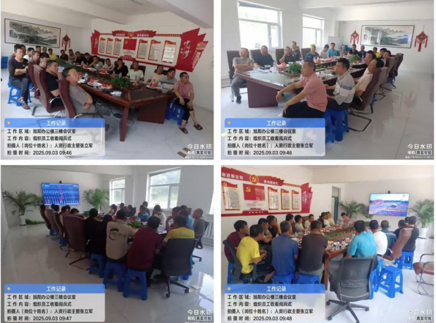 图片17吉林广泰.png