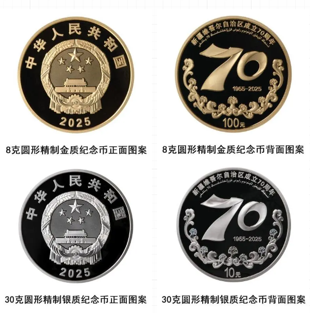 微信图片_20250922111911.png 微信图片_20250922111911.png