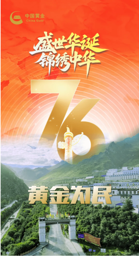 微信图片_20251001104634.png