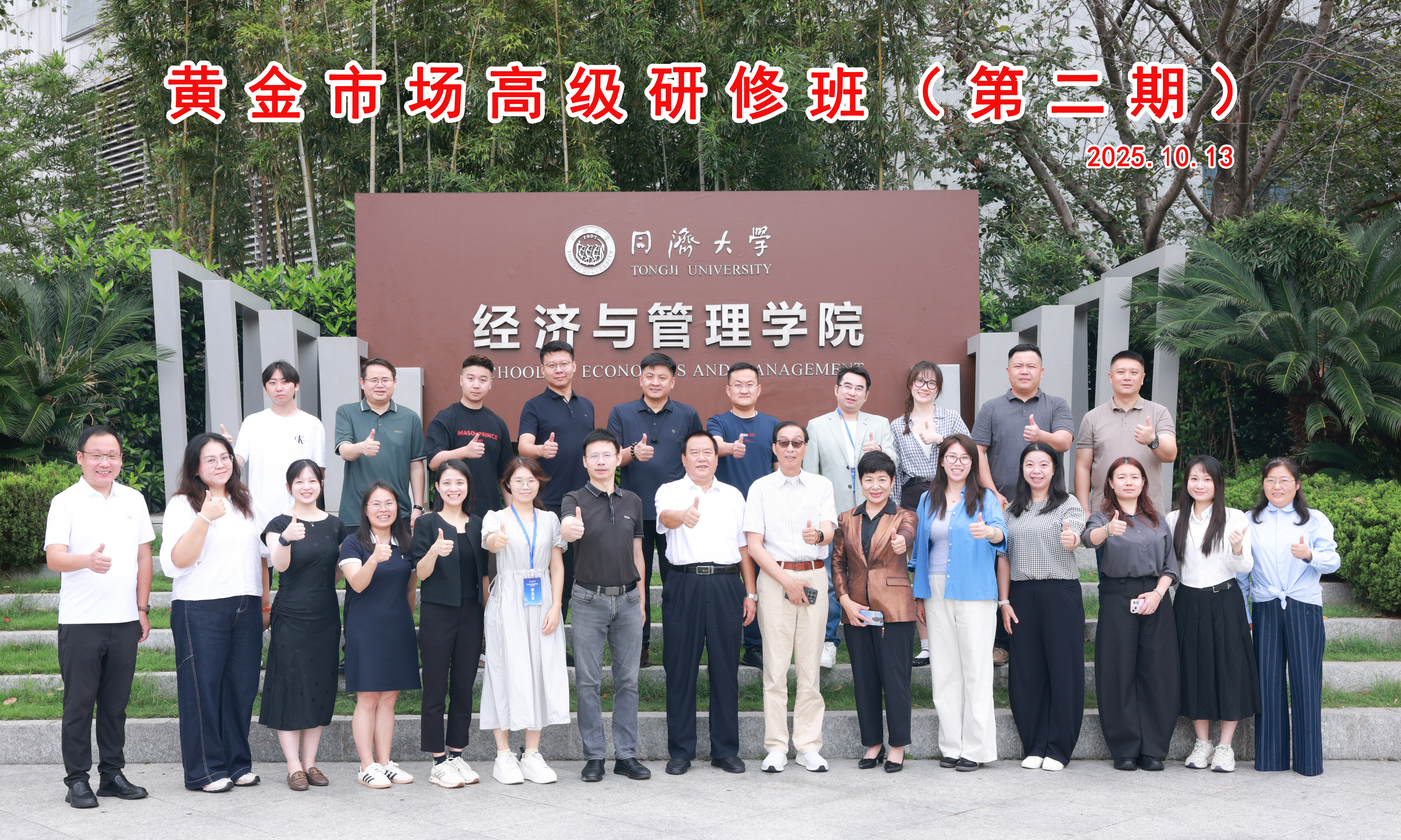 微信图片_20251020102930.jpg 微信图片_20251020102930.jpg