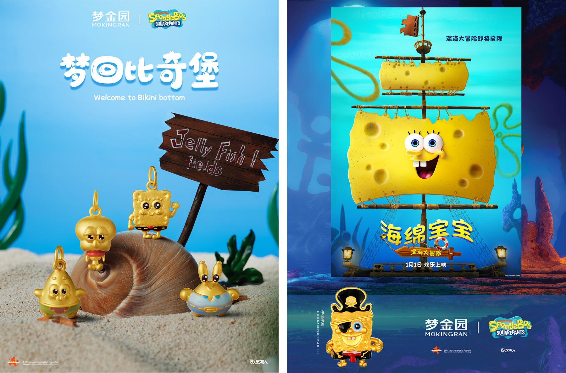 微信图片_20260107101917.png 微信图片_20260107101917.png