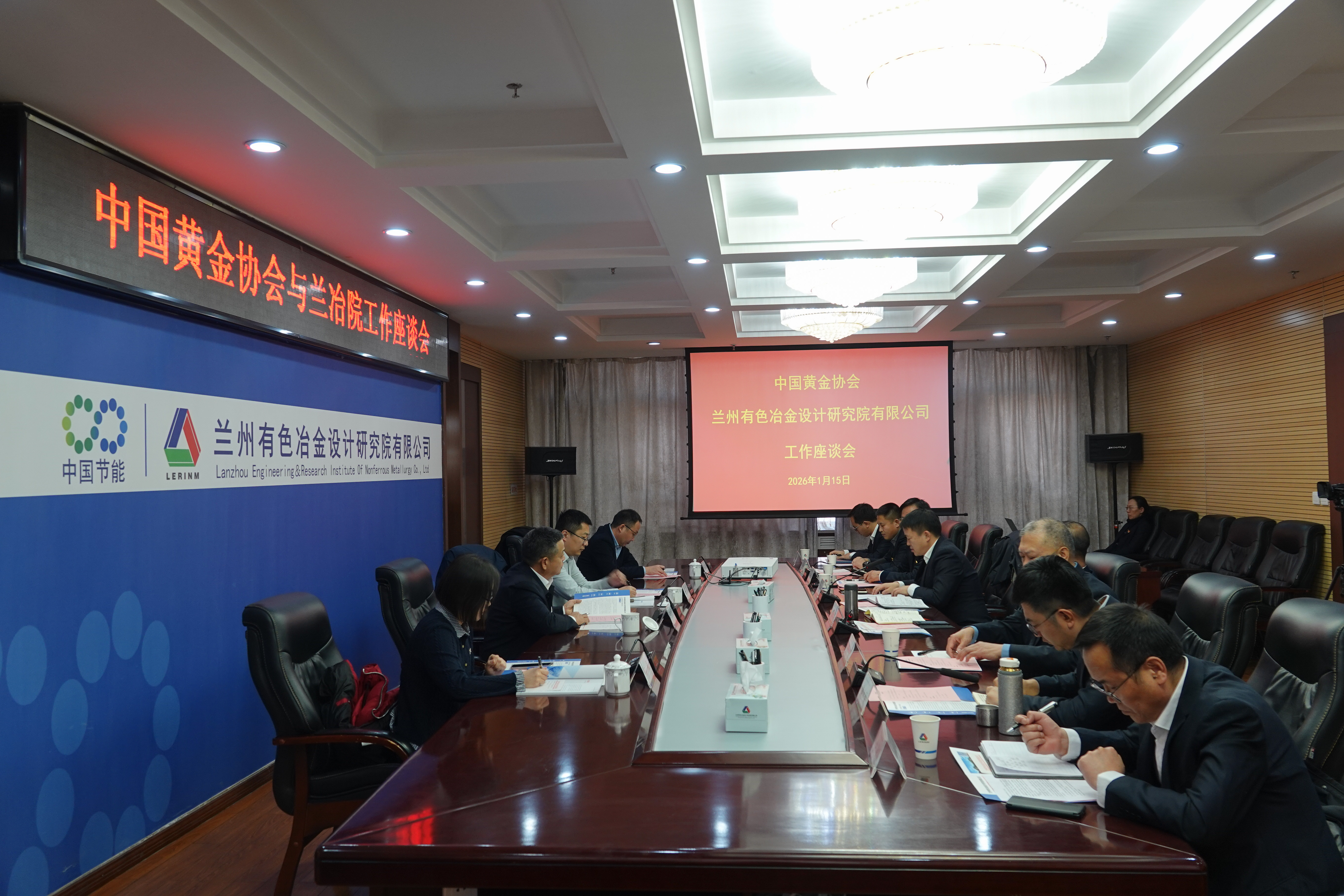 微信图片_20260116162122.jpg 微信图片_20260116162122.jpg