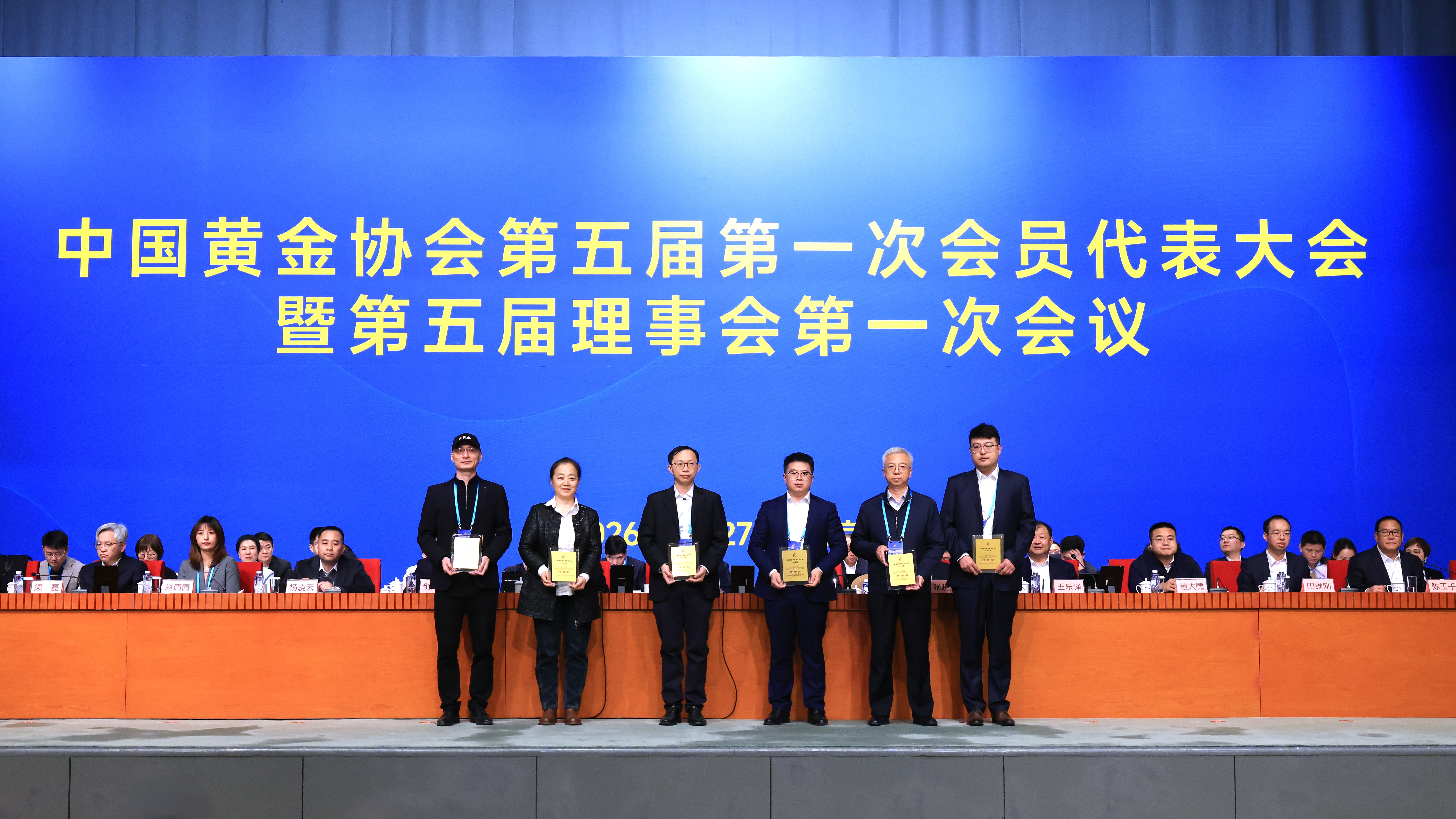 2024年度304am永利集团科学技术奖特等奖颁奖仪式.JPG