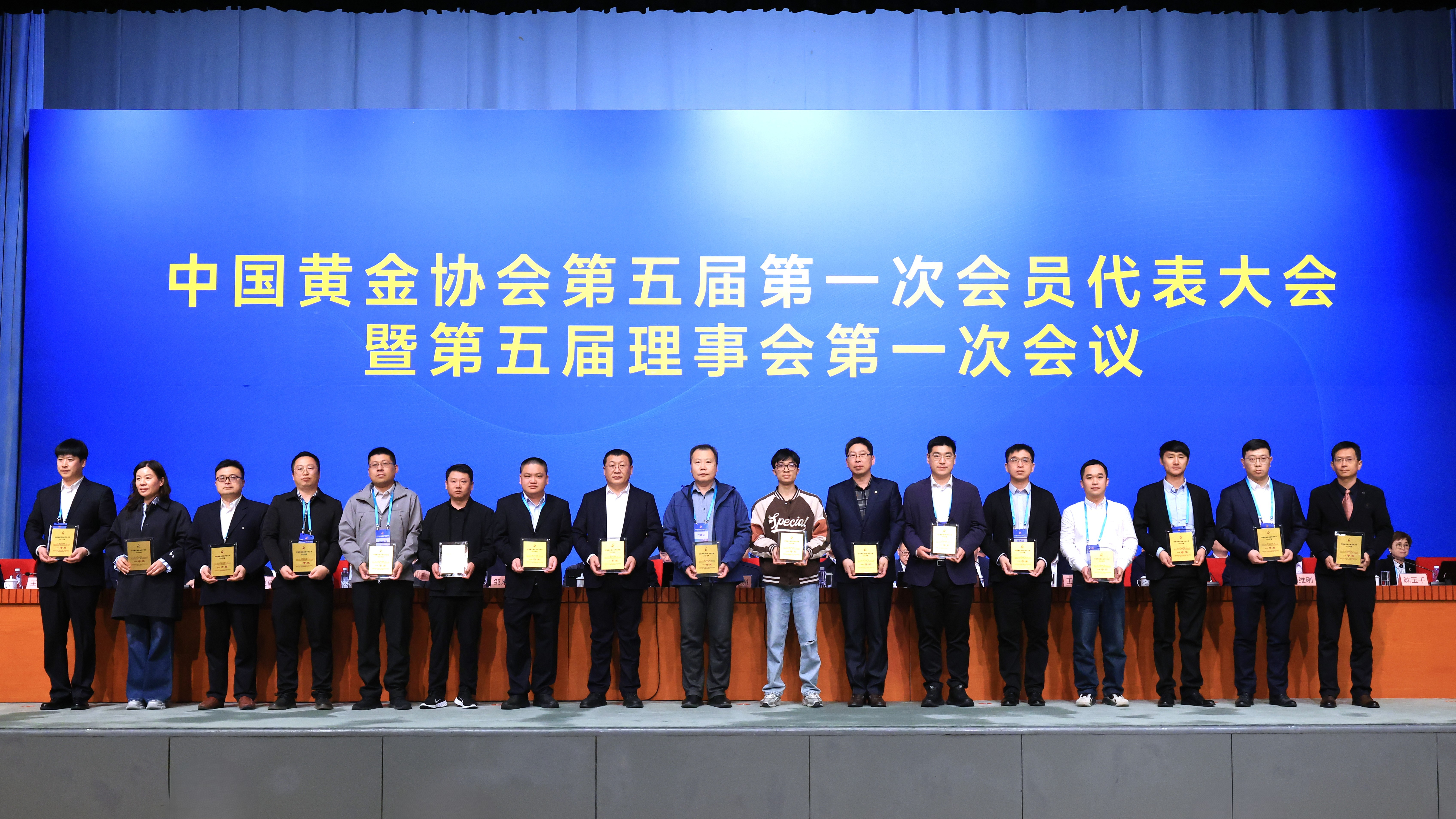 2024年度304am永利集团科学技术奖一等奖颁奖仪式.JPG 2024年度304am永利集团科学技术奖一等奖颁奖仪式.JPG